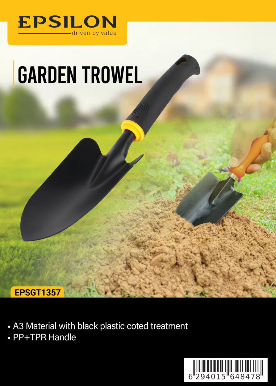 مجرفة الحديقة