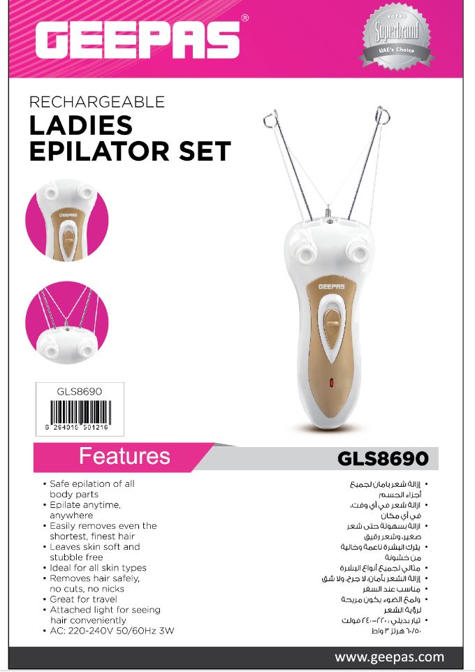 LADIES EPILATOR-GEEPAS-MODEL-GLS8690