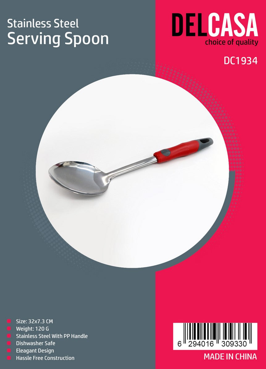 ملعقة التقديم