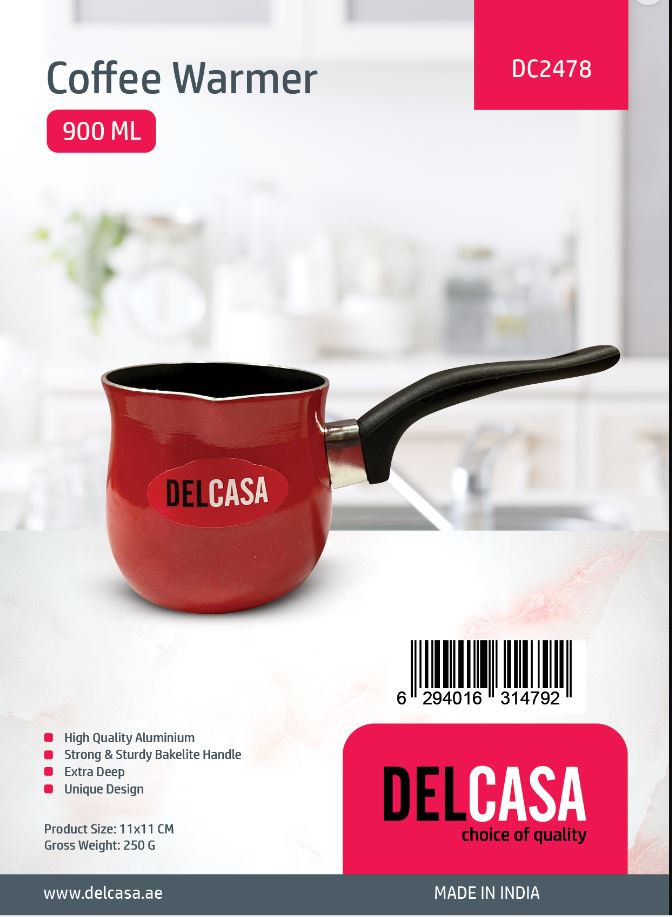 سخان قهوة 990 مل