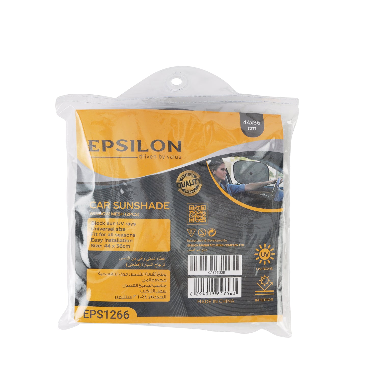 Car Sunshade Window Mesh