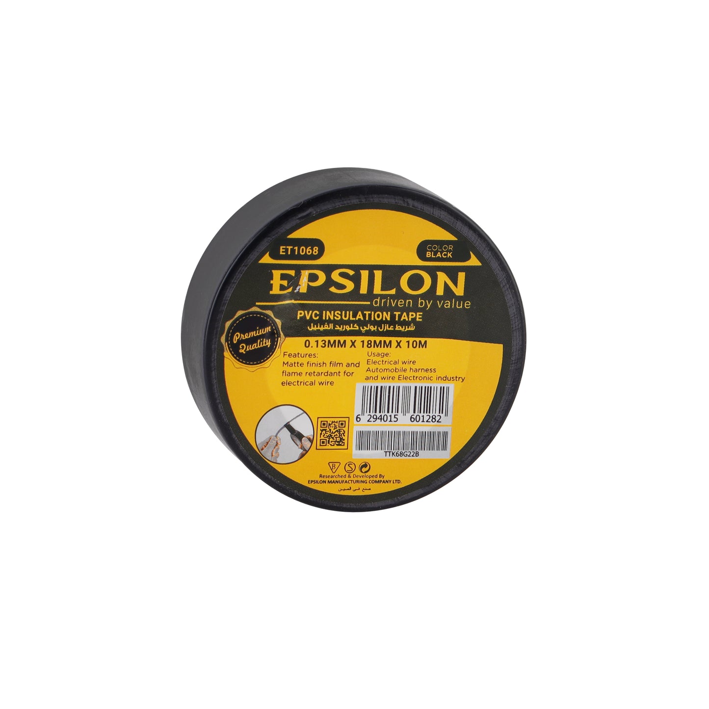 PVC Insulation Tape