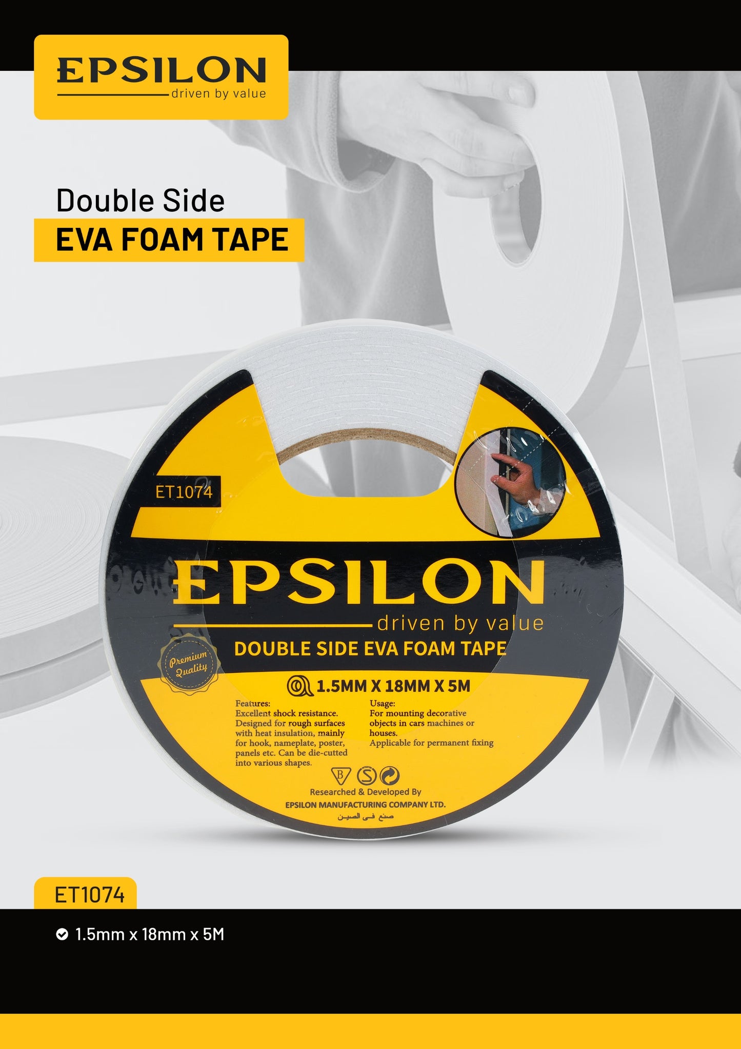 Double Side EVA Foam Tape