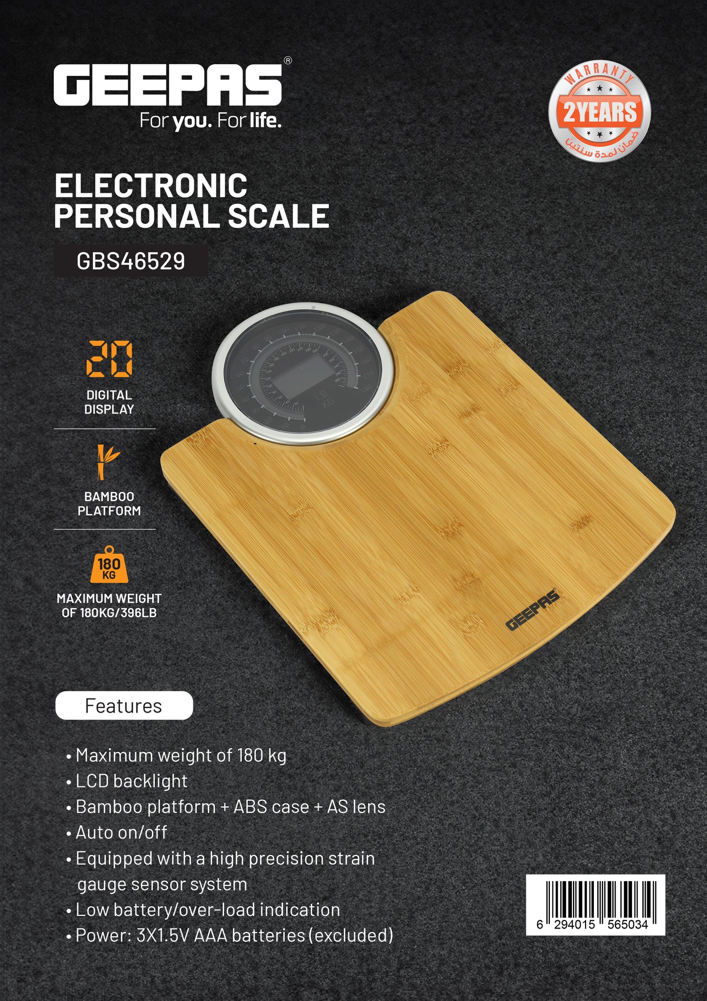 Electronic Personal Scale
