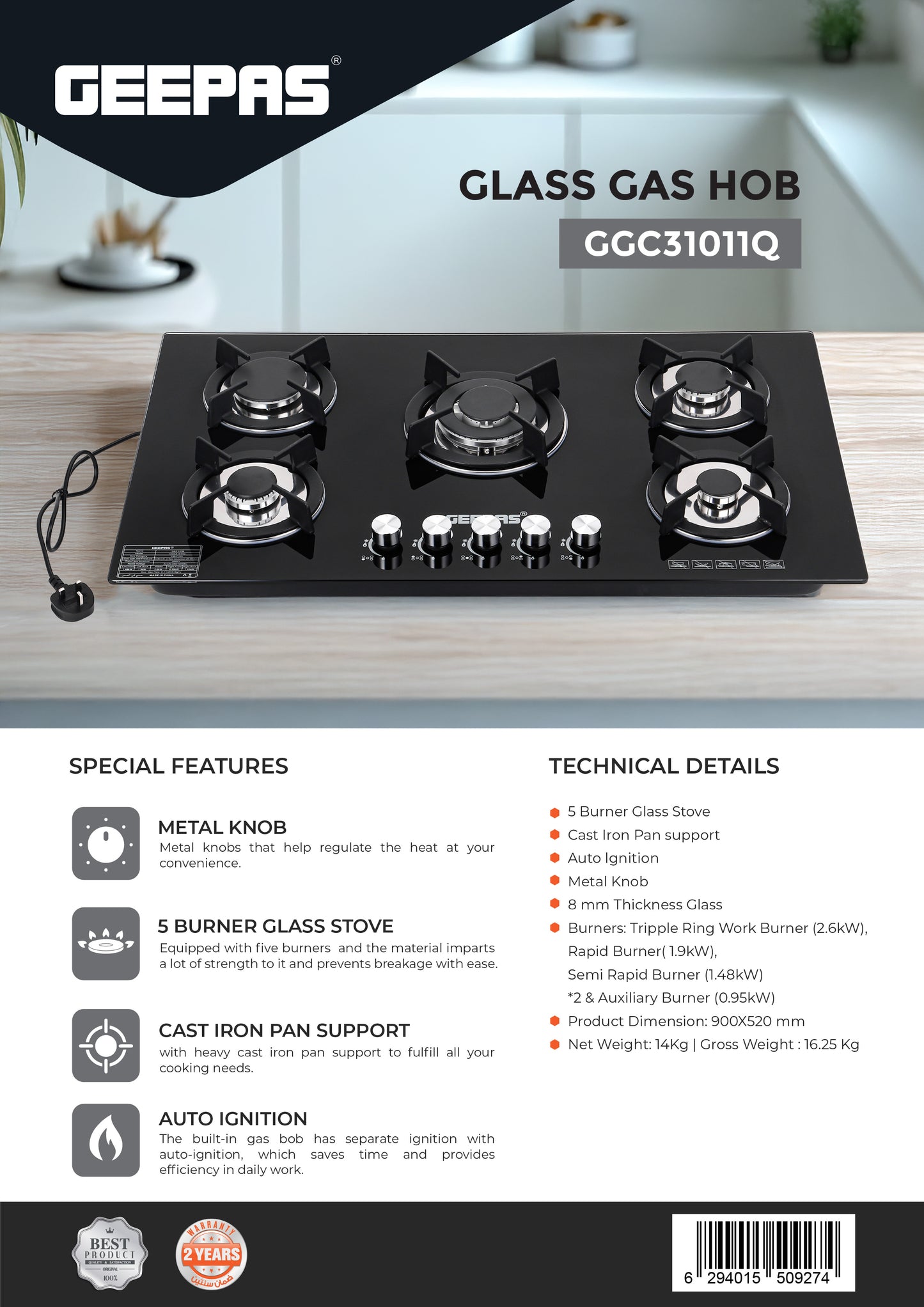 Glass Gas Hob