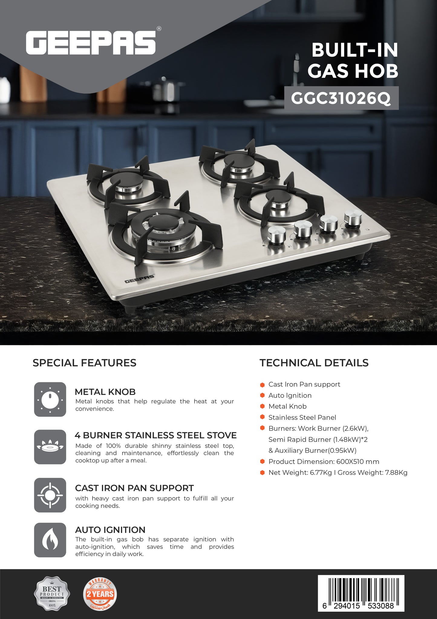 Built-In Gas Hob