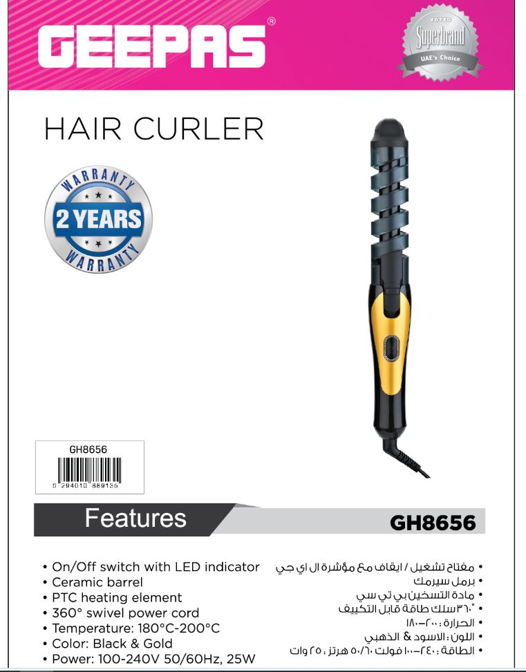 مكواة تجعيد الشعر