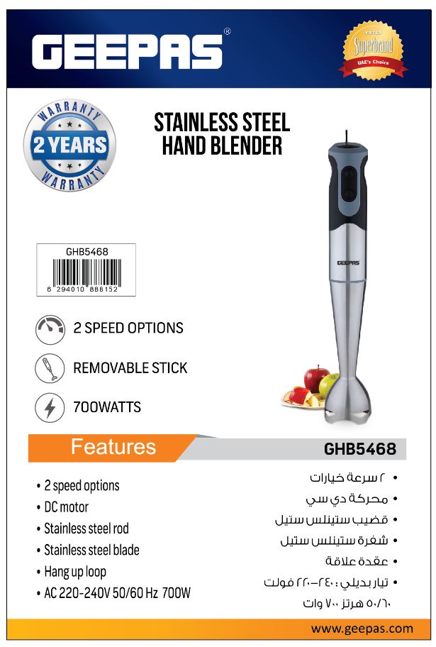 Mîksera Destî ya Pola Zengarnegir-