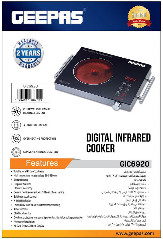 ELECTRICAL COOKER-1