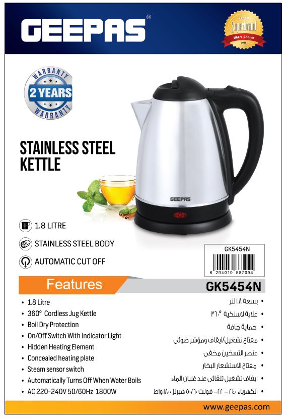 Çaydanka Elektrîkî ya 1.8L