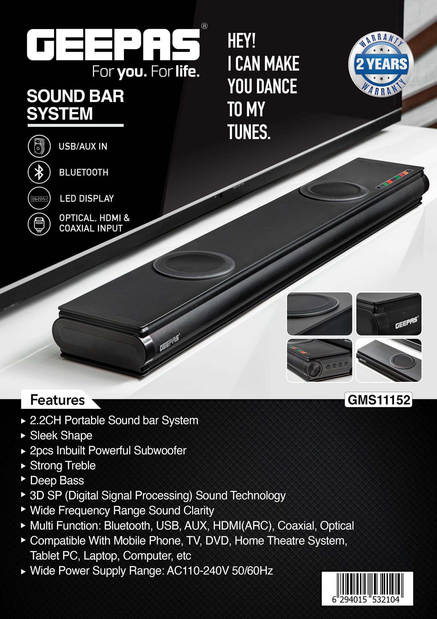 نظام شريط الصوت المحمول