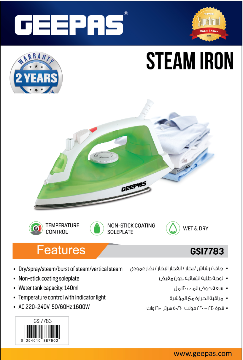 1600W Multifunctional Steam Iron