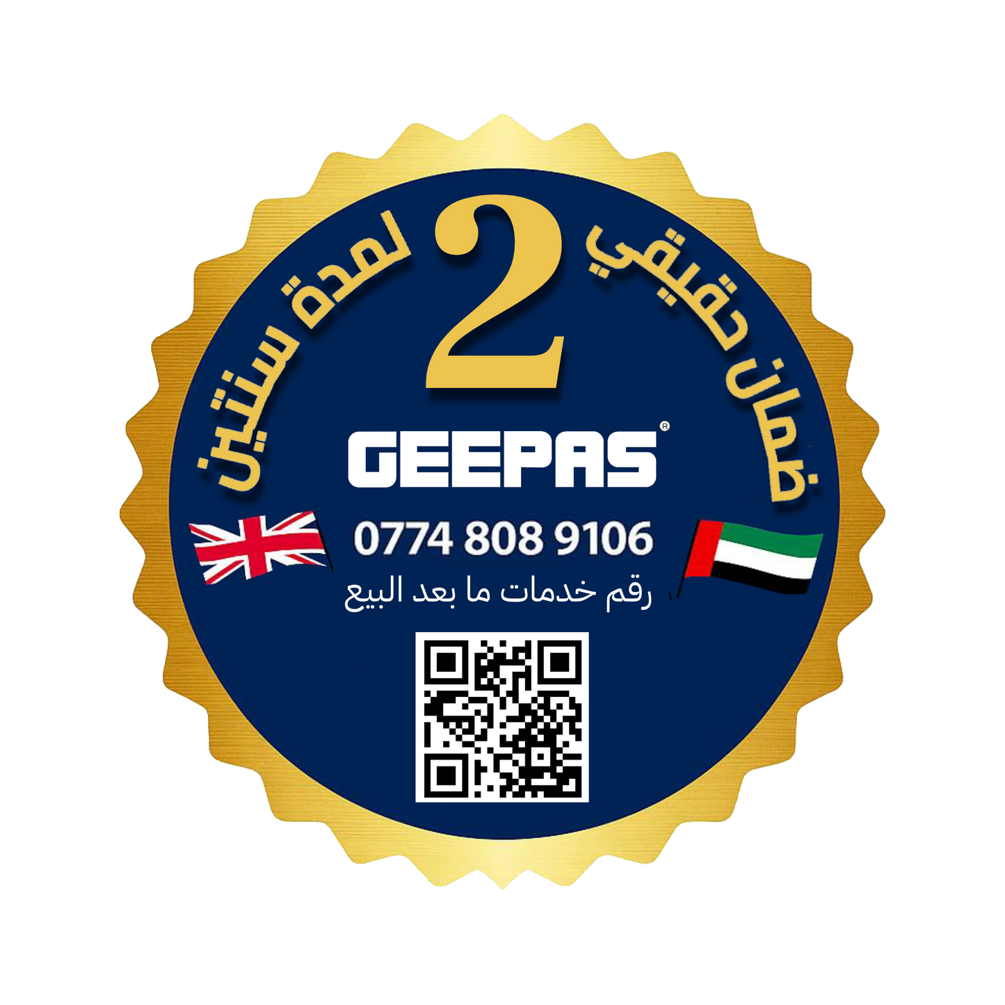 مكواة بخار يدوية للملابس