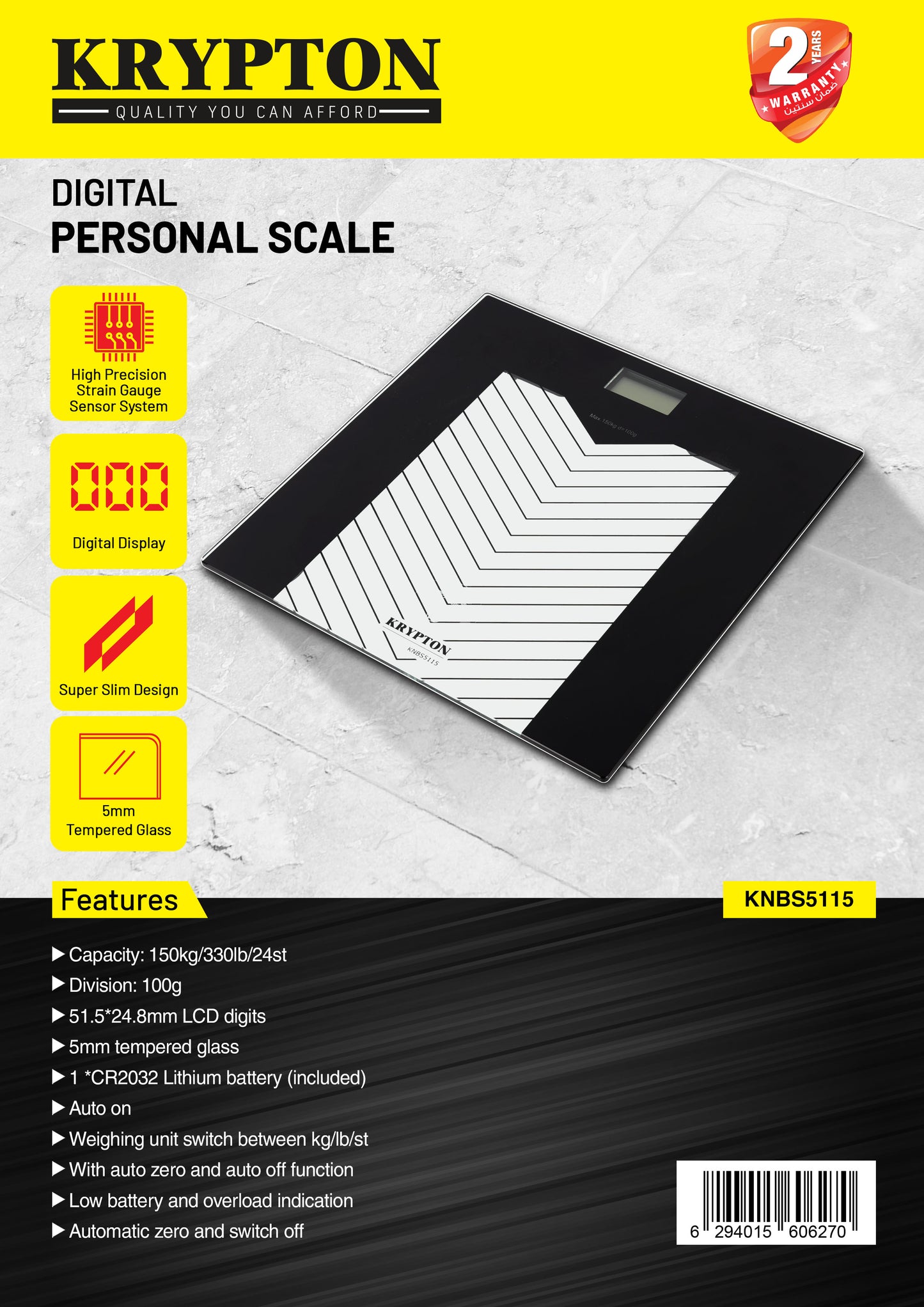 الميزان الشخصي الرقمي