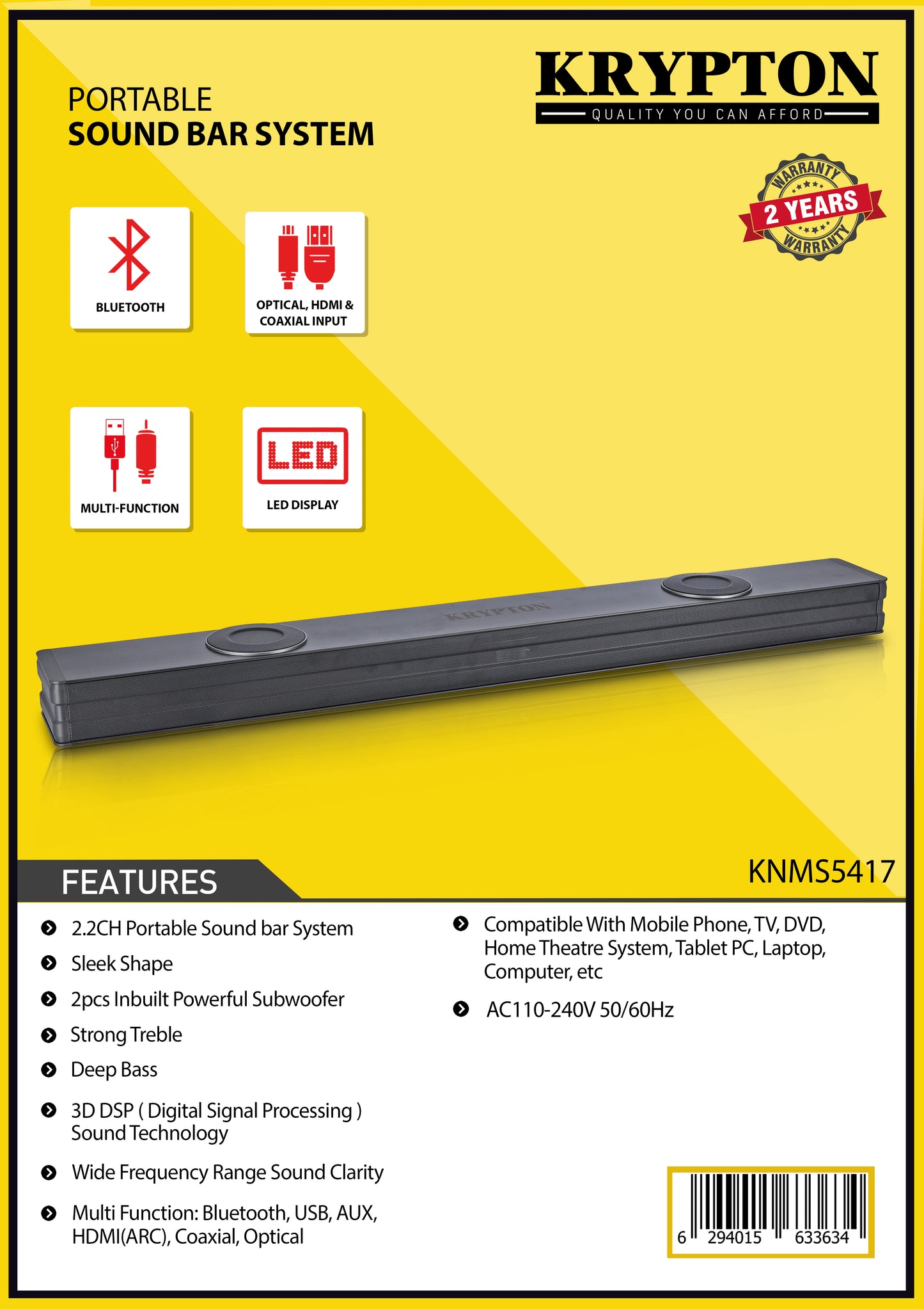 نظام شريط الصوت المحمول