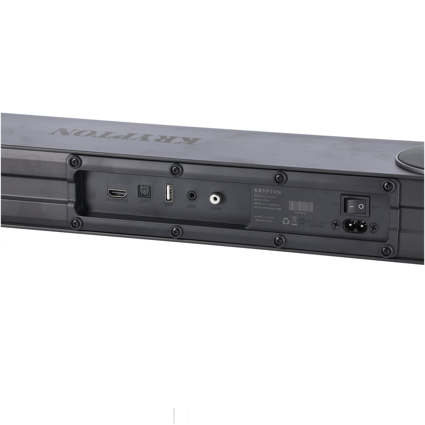 نظام شريط الصوت المحمول