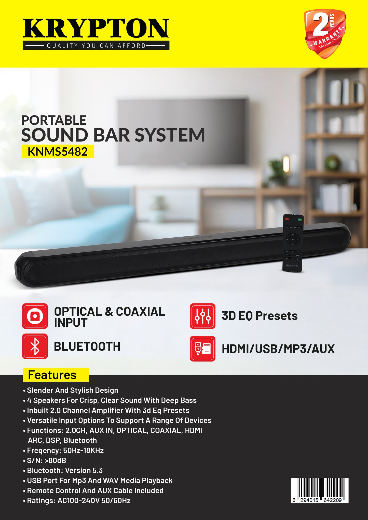 نظام مكبر الصوت المحمول